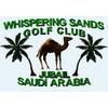 Whispering Sands Golf Club Logo