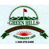 GreenHills Golf Resort Logo