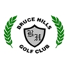 Bruce Hills Golf Club Logo